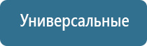 оборудование для ароматизации помещений