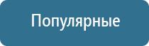 автоматический освежитель воздуха маленький