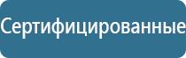 освежитель воздуха для комнаты автоматический