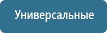 освежитель воздуха для комнаты автоматический