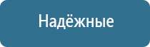 освежитель воздуха автоматический запахи