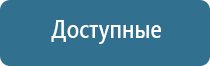 освежитель воздуха спрей автоматический