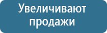 запах зеленого цвета