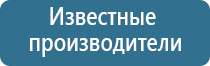 аромамаркетинг обучение аромадизайн