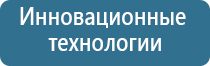 автоматический освежитель воздуха домашний