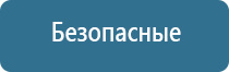 машина для ароматизации помещения