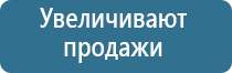 автоматический освежитель воздуха черный